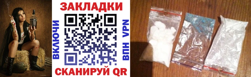 Бошки Шишки Покачи