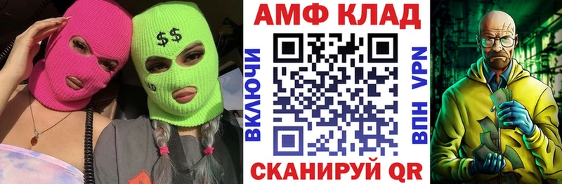 АМФ Premium  shop наркотические препараты  Покачи 