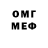 МЕТАМФЕТАМИН Methamphetamine Patrick Moon