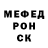 Метадон мёд Bort847 Bakhmarov