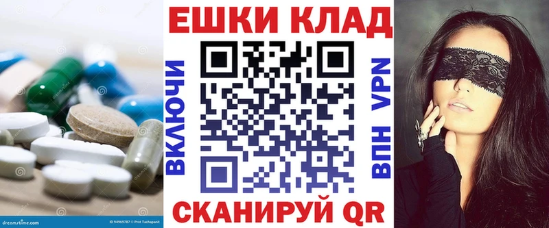 Экстази таблы  продажа наркотиков  сайты даркнета официальный сайт  Покачи 
