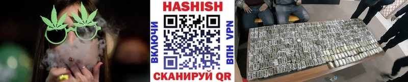 ГАШ убойный  Покачи 