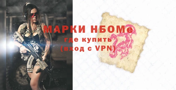таблы Аркадак