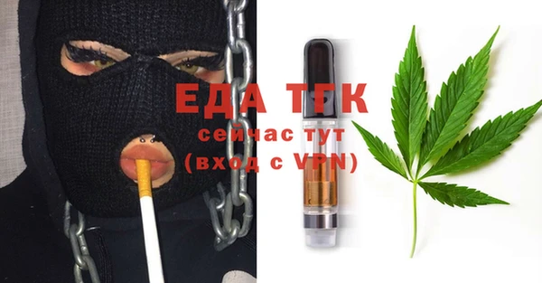 таблы Аркадак