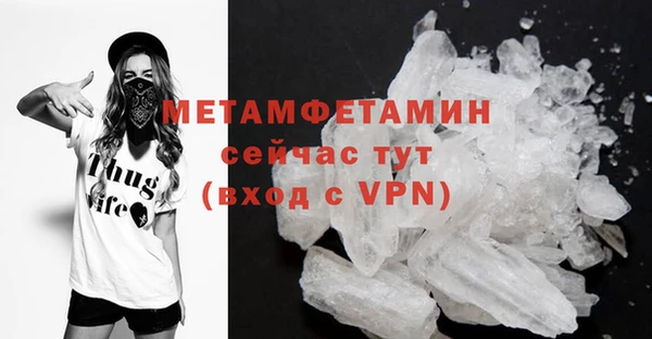 спайс Армянск