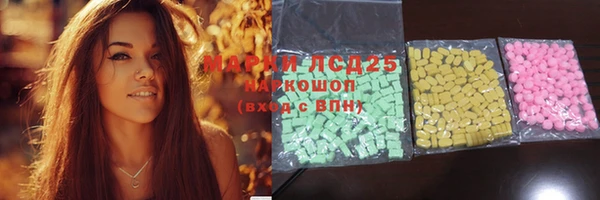 спайс Армянск