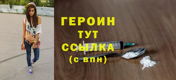 спайс Армянск