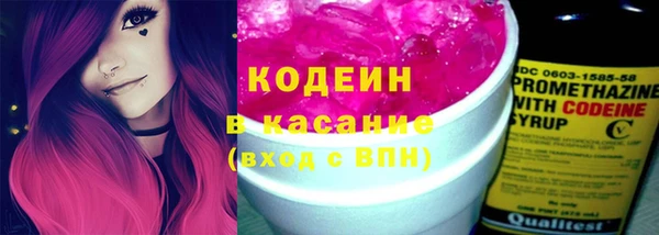 спайс Армянск
