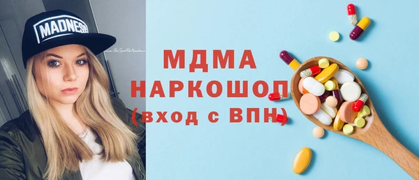 спайс Армянск
