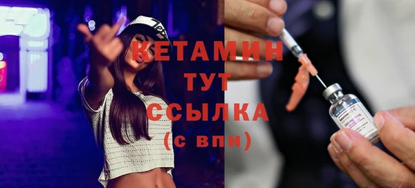 спайс Армянск