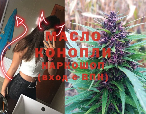 таблы Аркадак