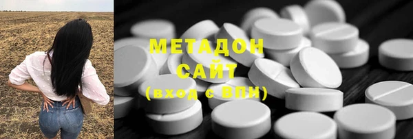 спайс Армянск