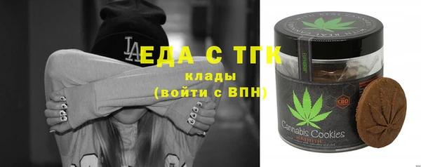 таблы Аркадак