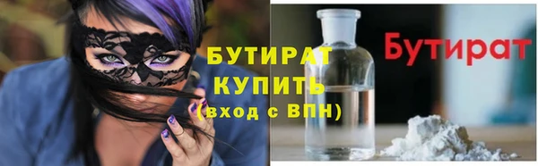 спайс Армянск