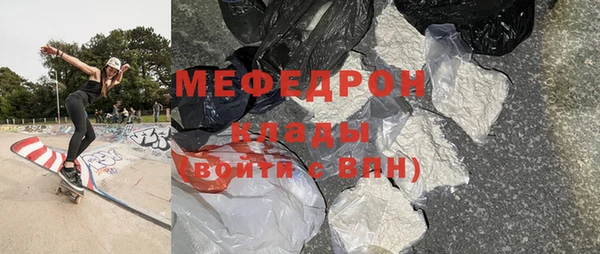таблы Аркадак