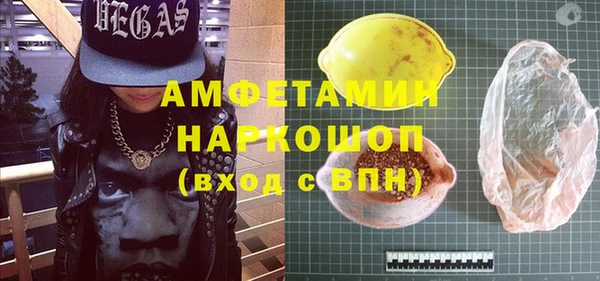 таблы Аркадак