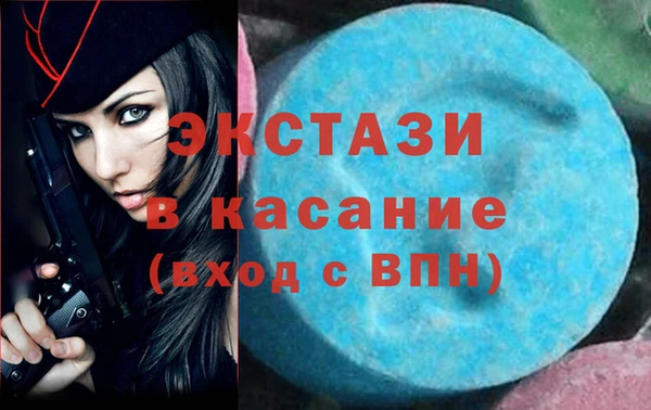 таблы Аркадак