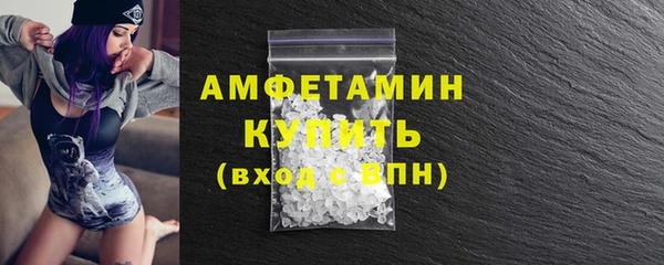 спайс Армянск