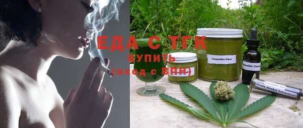 таблы Аркадак