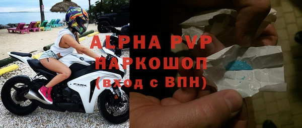 спайс Армянск