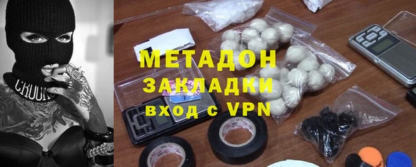 спайс Армянск