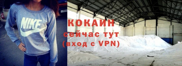 спайс Армянск