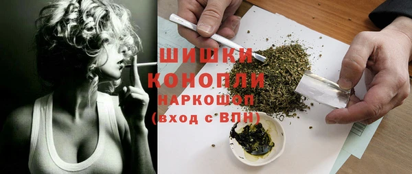 спайс Армянск