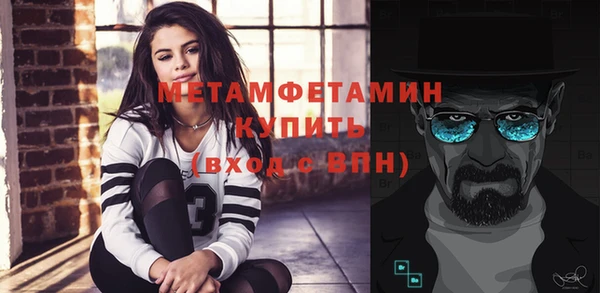 таблы Аркадак