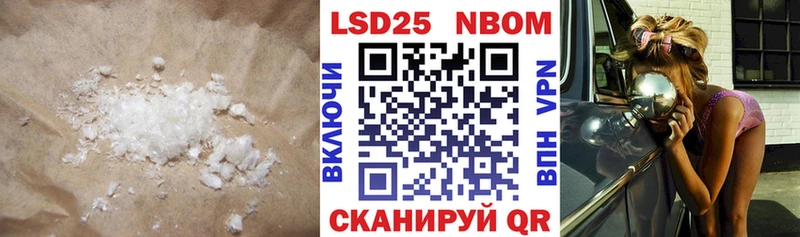 Лсд 25 экстази кислота  Покачи 