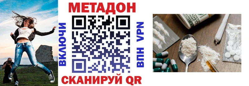Метадон мёд  Покачи 