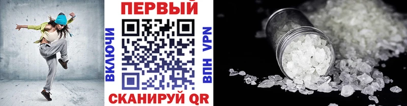Метамфетамин Methamphetamine  цена   Покачи 