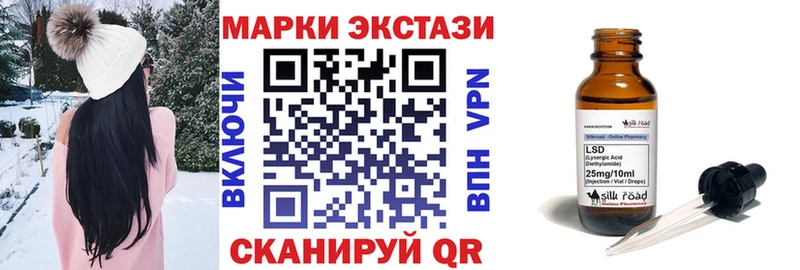 Марки N-bome 1500мкг  купить наркотики сайты  Покачи 