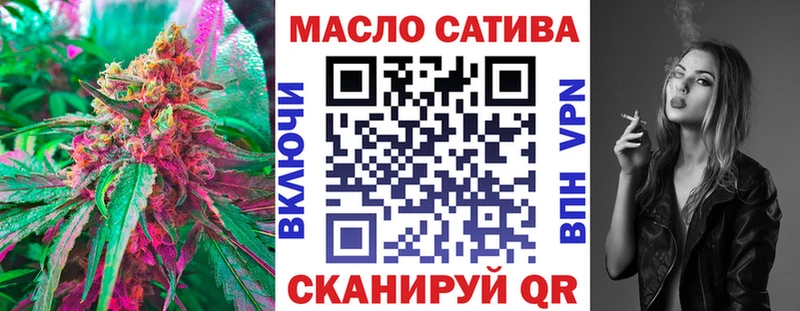 Дистиллят ТГК THC oil  Покачи 